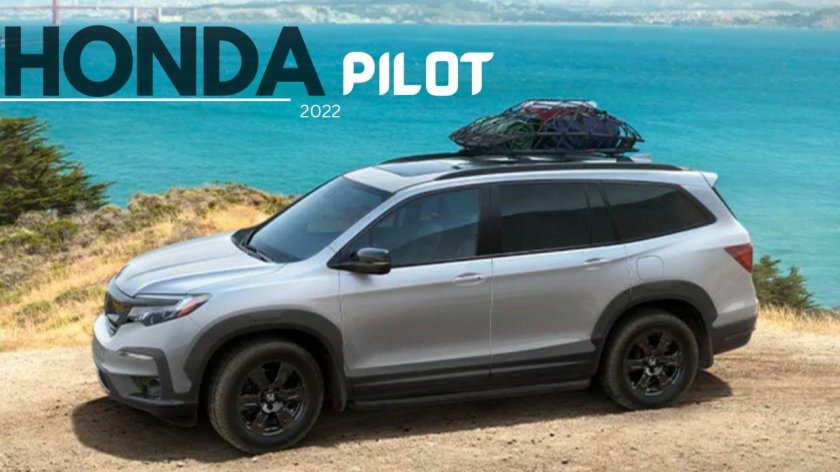 Хонда пилот 2022 года