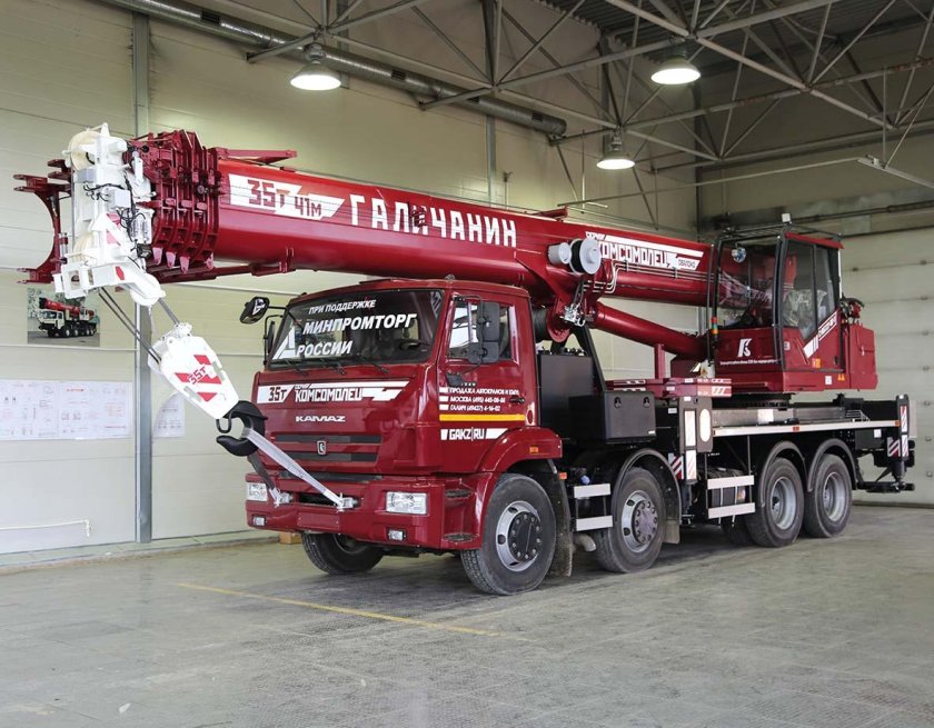 КС-55721 Галичанин