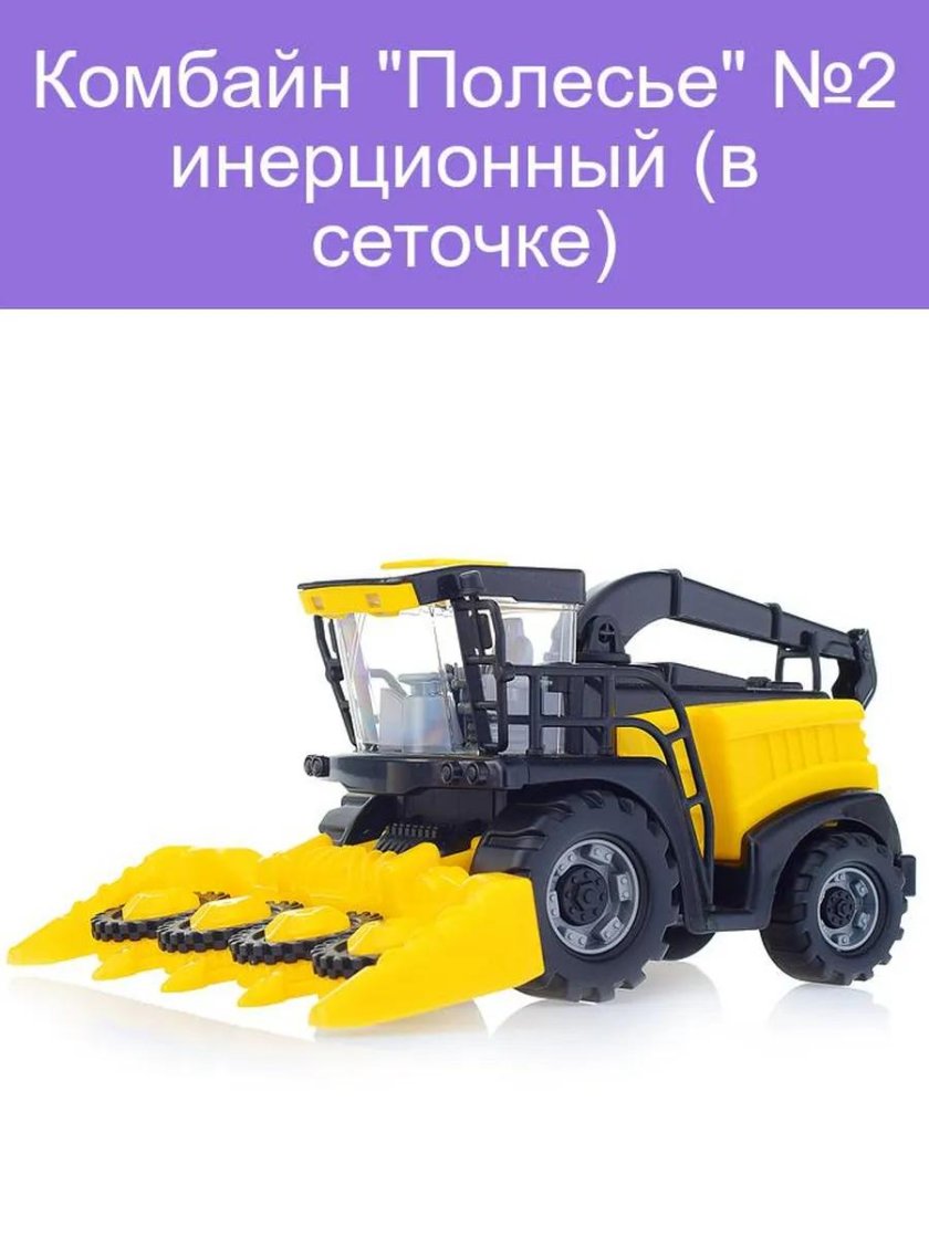 Комбайн Полесье 92229