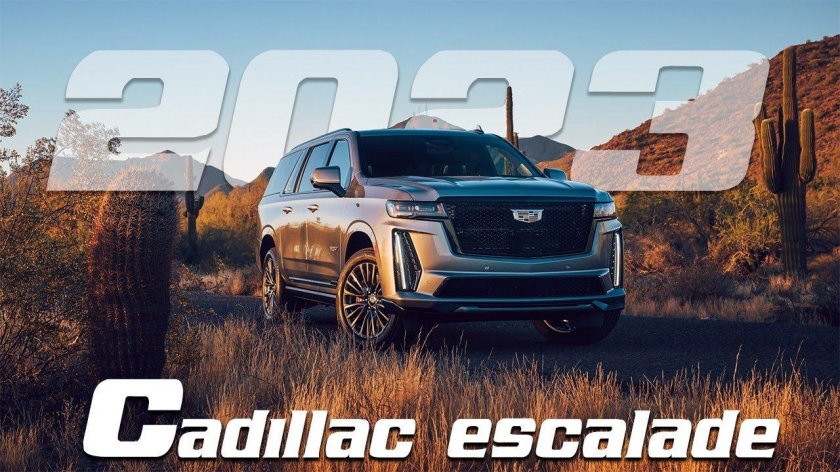 Cadillac Escalade 2023
