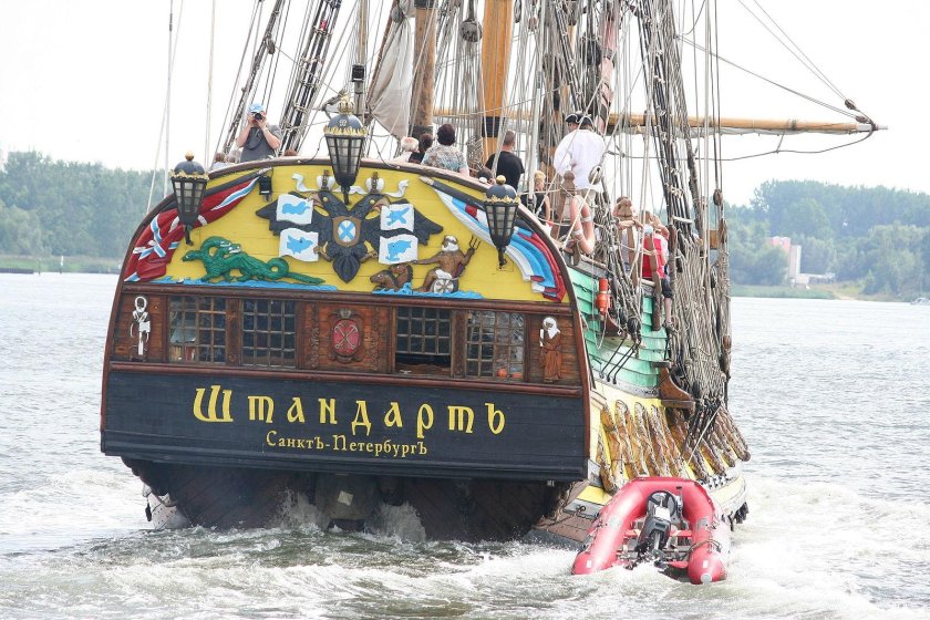 Штандарт Фрегат, 1703