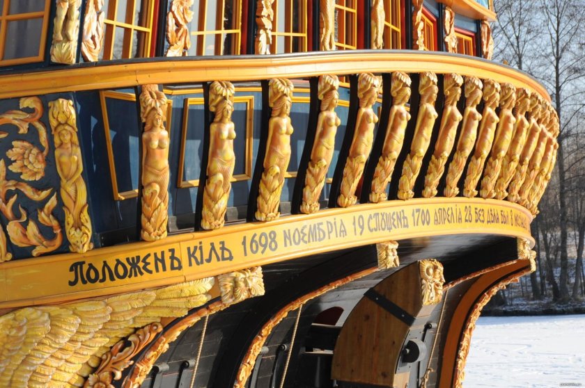 Гото Предестинация в Воронеже