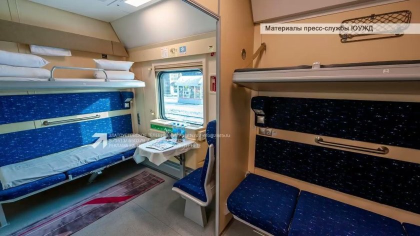 Поезд 014е Южный Урал