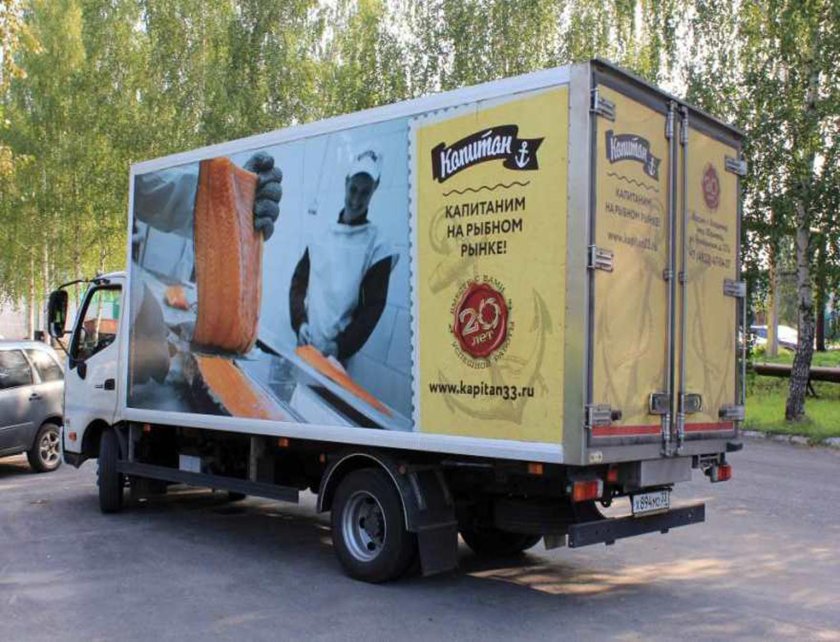 Хлебный фургон