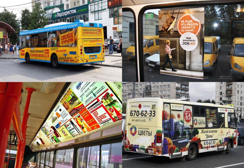 Реклама в общественном транспорте