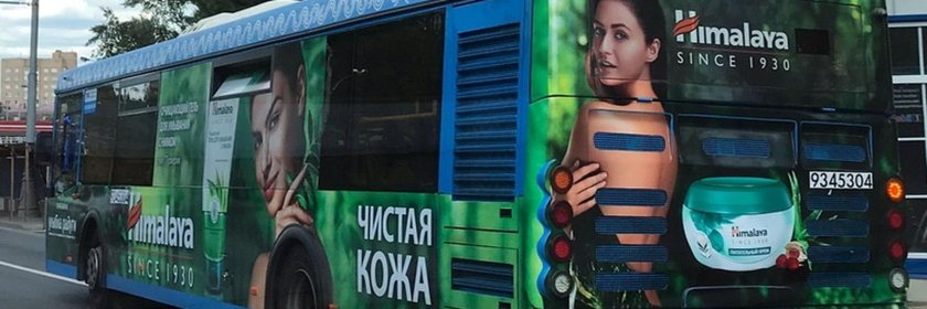 Реклама на автобусах
