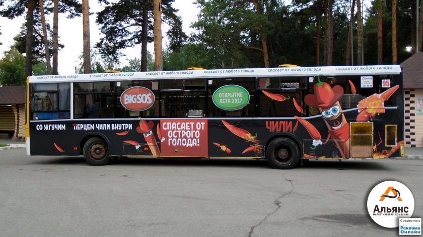 Реклама на автобусах