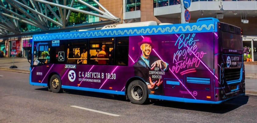 Брендирование автобуса