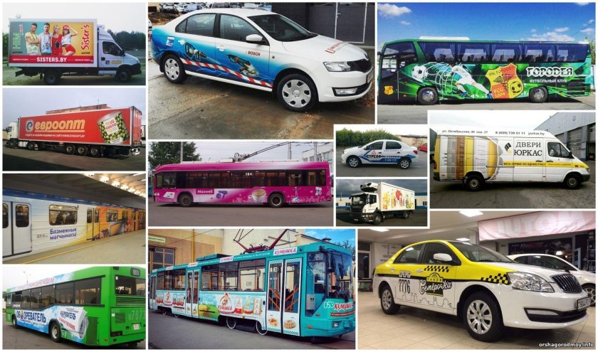 Брендирование автобуса