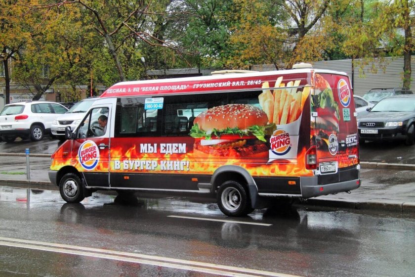 Брендированный микроавтобус