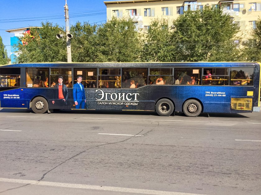 Волжский реклама