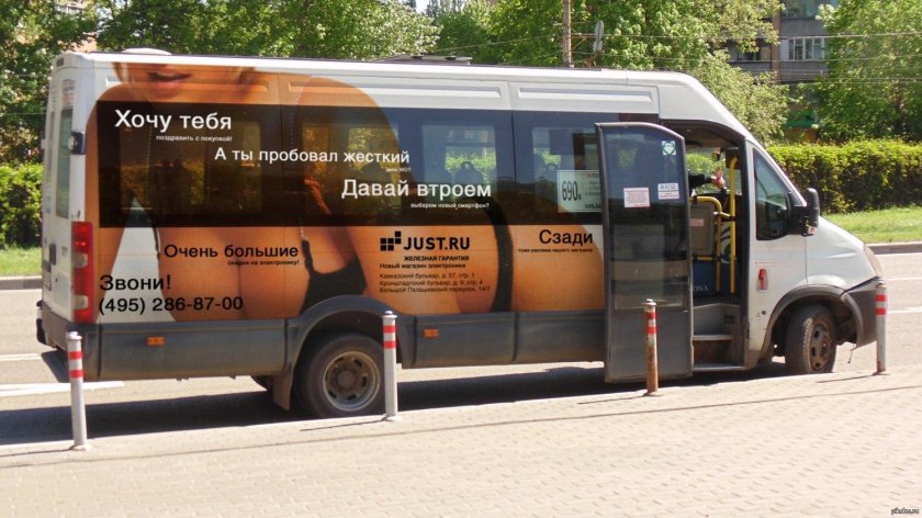 Креативная транзитная реклама