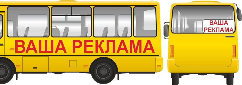 Реклама на транспорте магнит