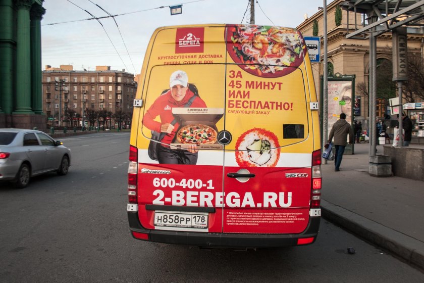 Реклама на маршрутках