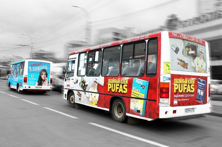 Маршрут Медиа Краснодар