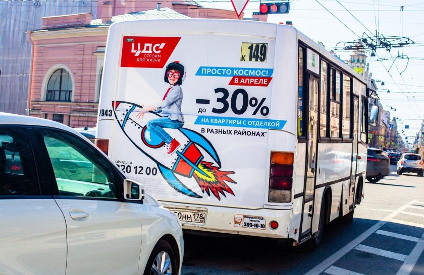 TMG реклама на транспорте