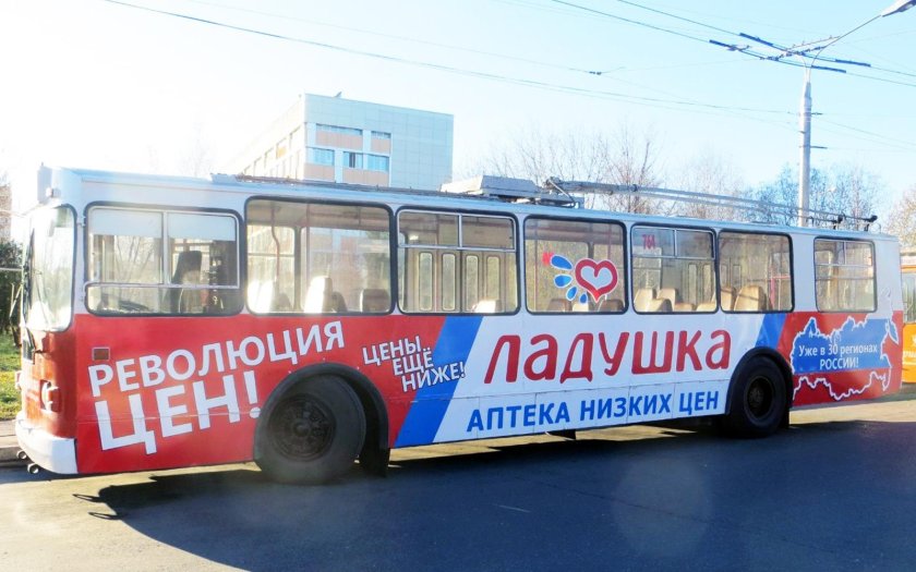 Реклама на троллейбусах