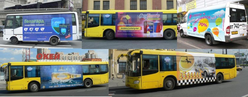 Наружная реклама реклама на транспорте