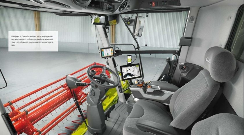CLAAS Tucano 580 кабина