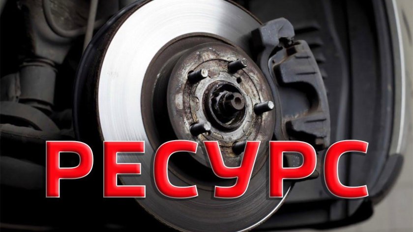 Гремят суппорта Киа Рио 3