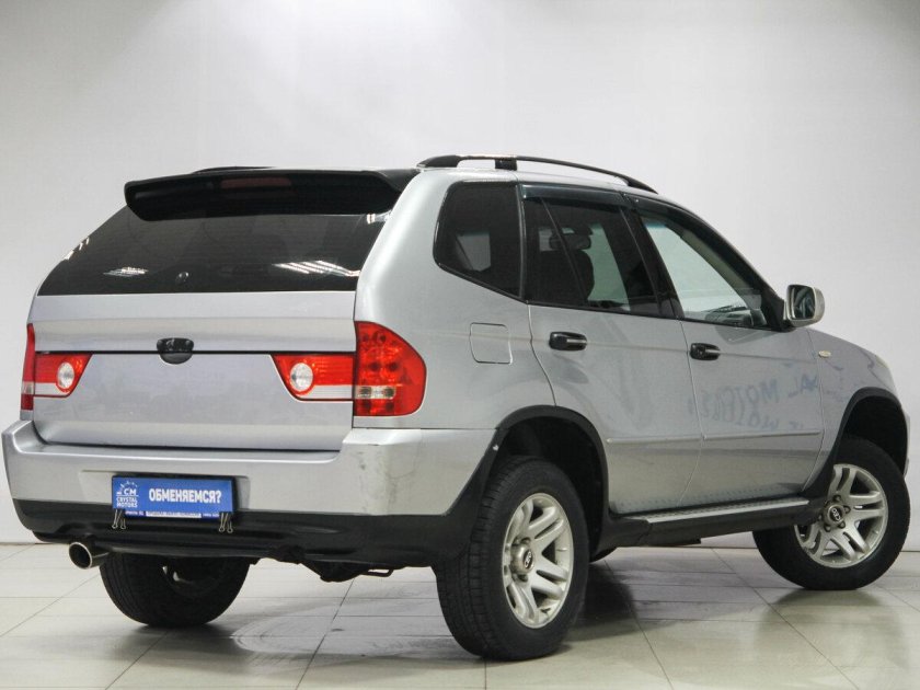 Shuanghuan SCEO логотип