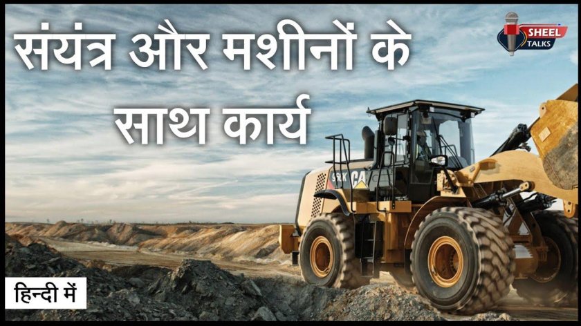 Карьерный экскаватор Терекс