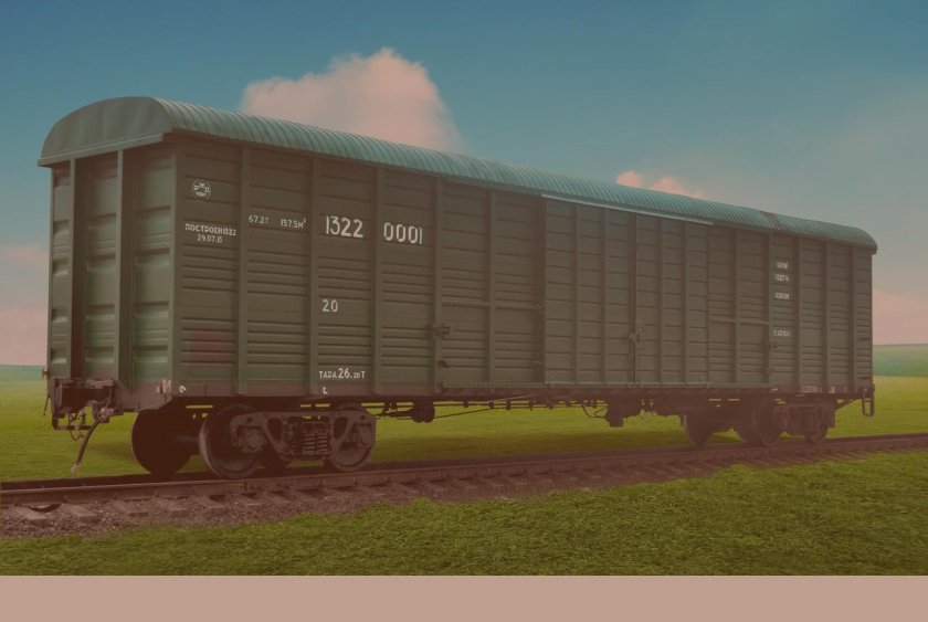 Грузовой вагон РЖД полувагон
