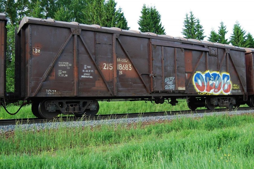 Полвагона как пишется