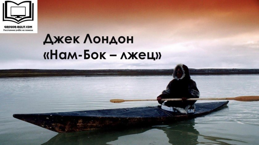 Алеут в каяке