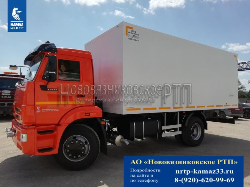 КАМАЗ 43253 изотермический фургон