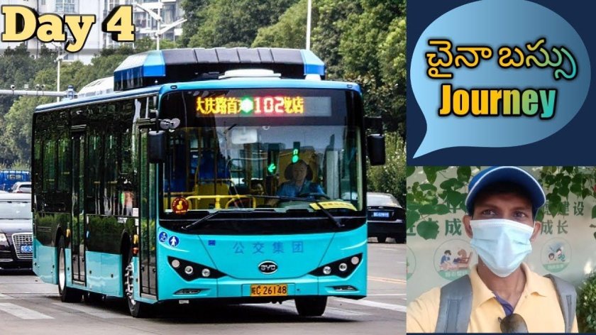 Электробус BYD