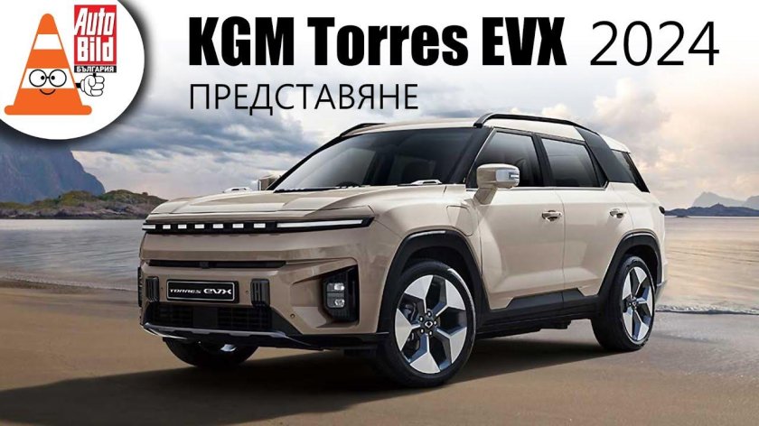 Саньенг Торес