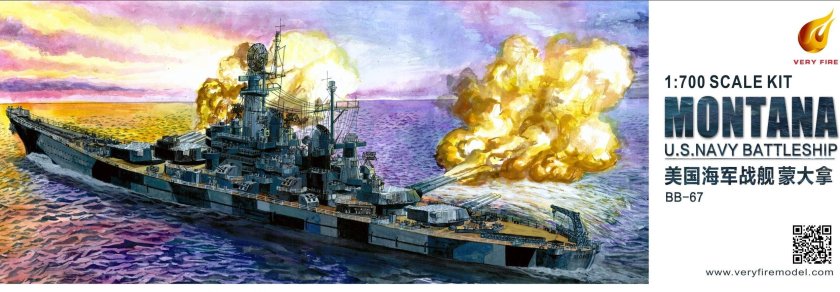 Линкор Монтана модель