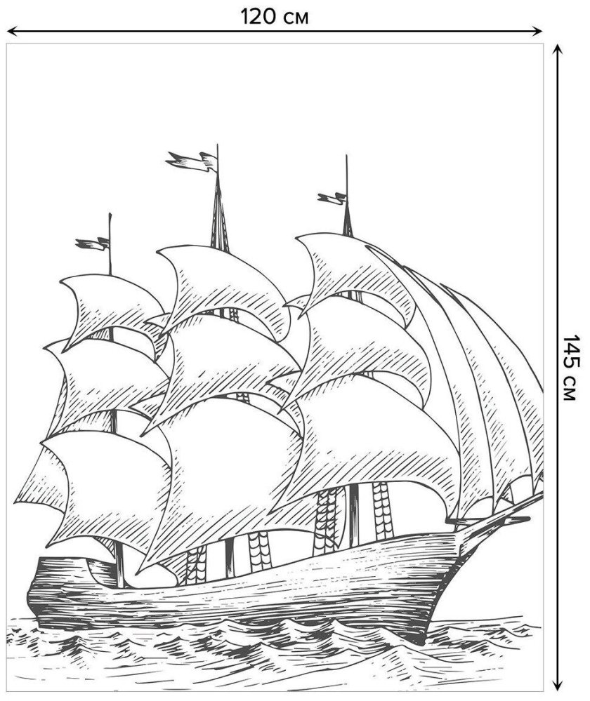 Парусник простым карандашом