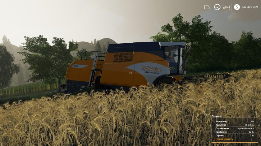 ФС 19 комбайн comia