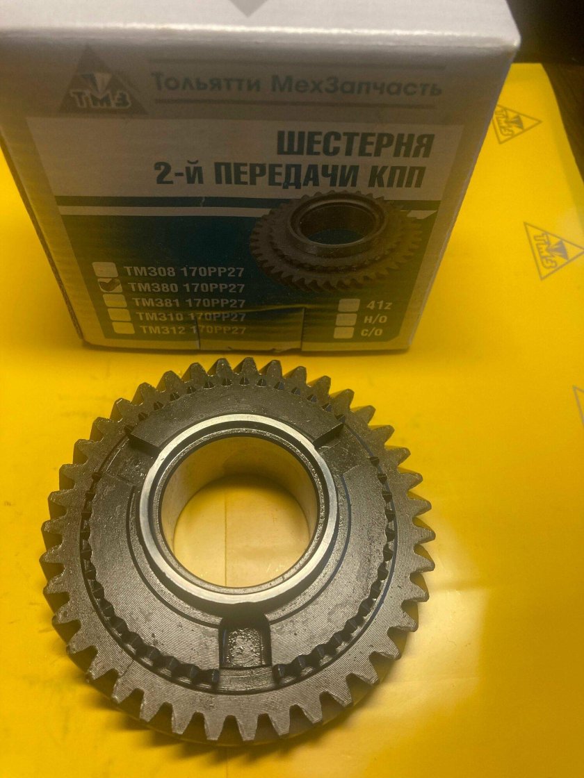 Шестерня ЗИЛ 2-передачи 130-1701127