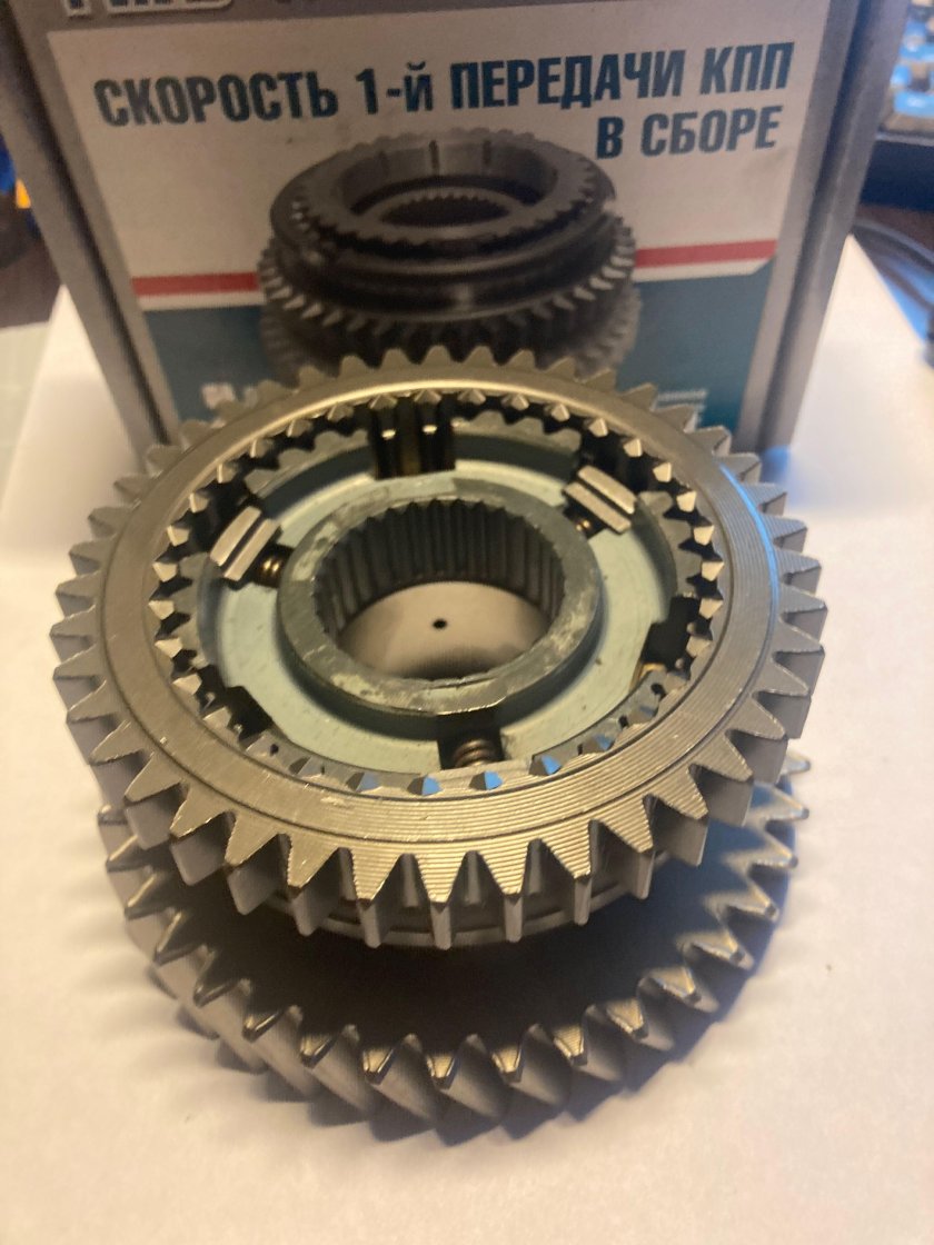 Шестерня ЗИЛ 2-передачи 130-1701127