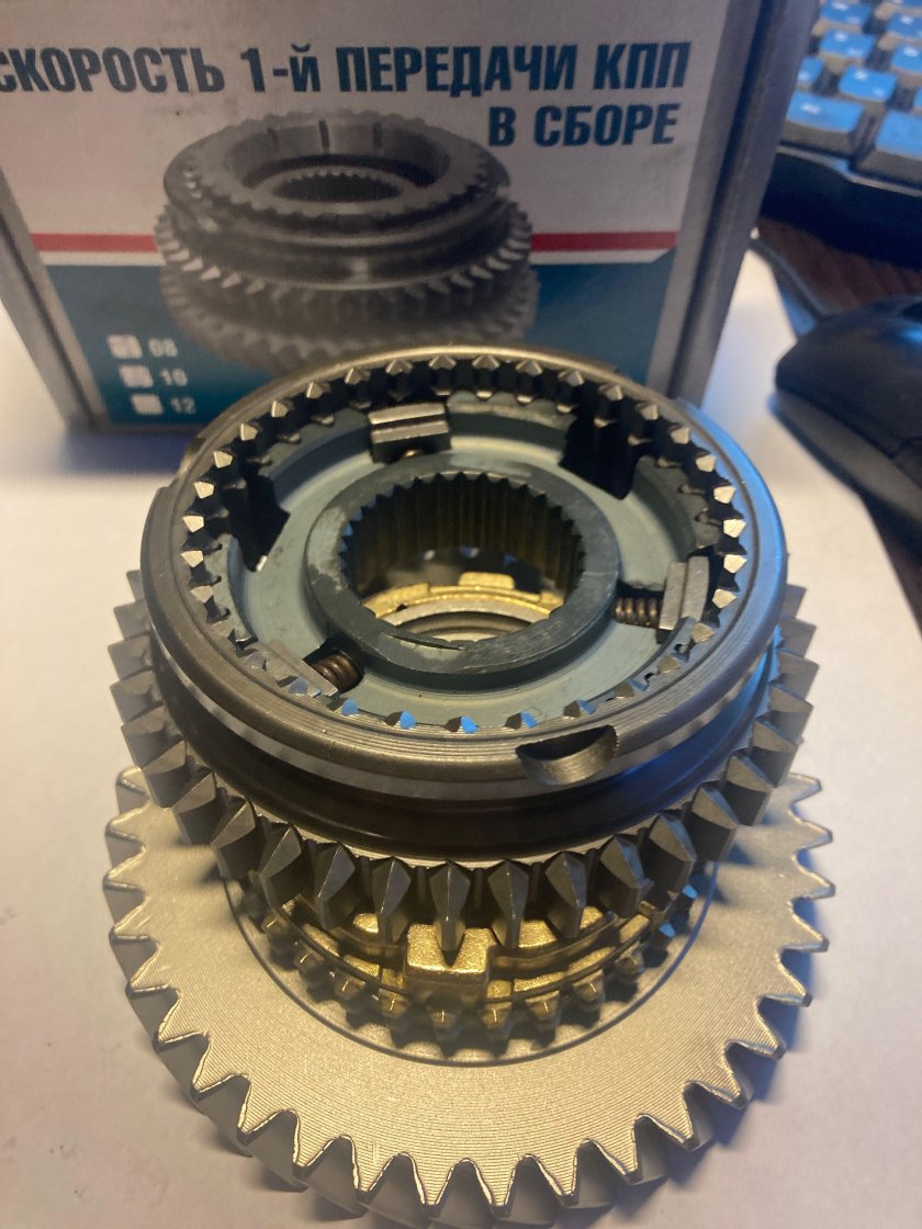 Шестерня 2-й передач ВАЗ-2110