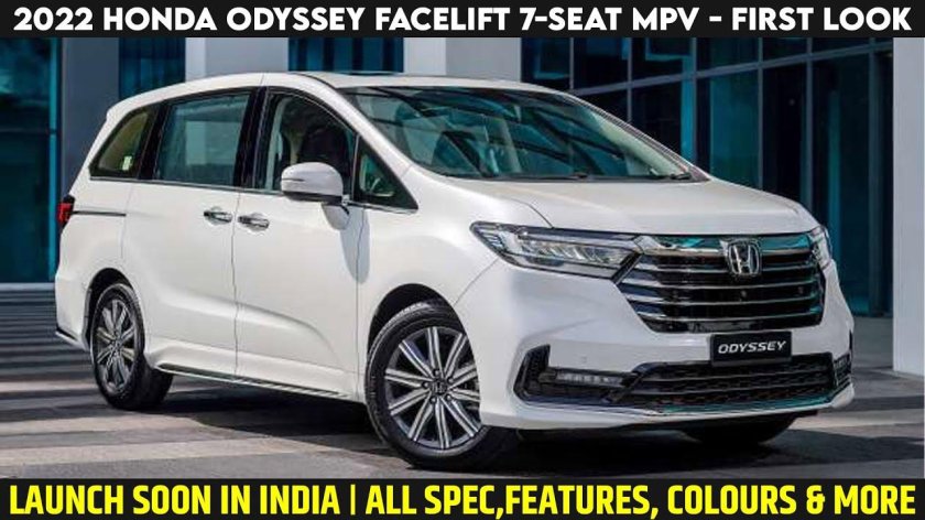 Хонда Одиссей 2022