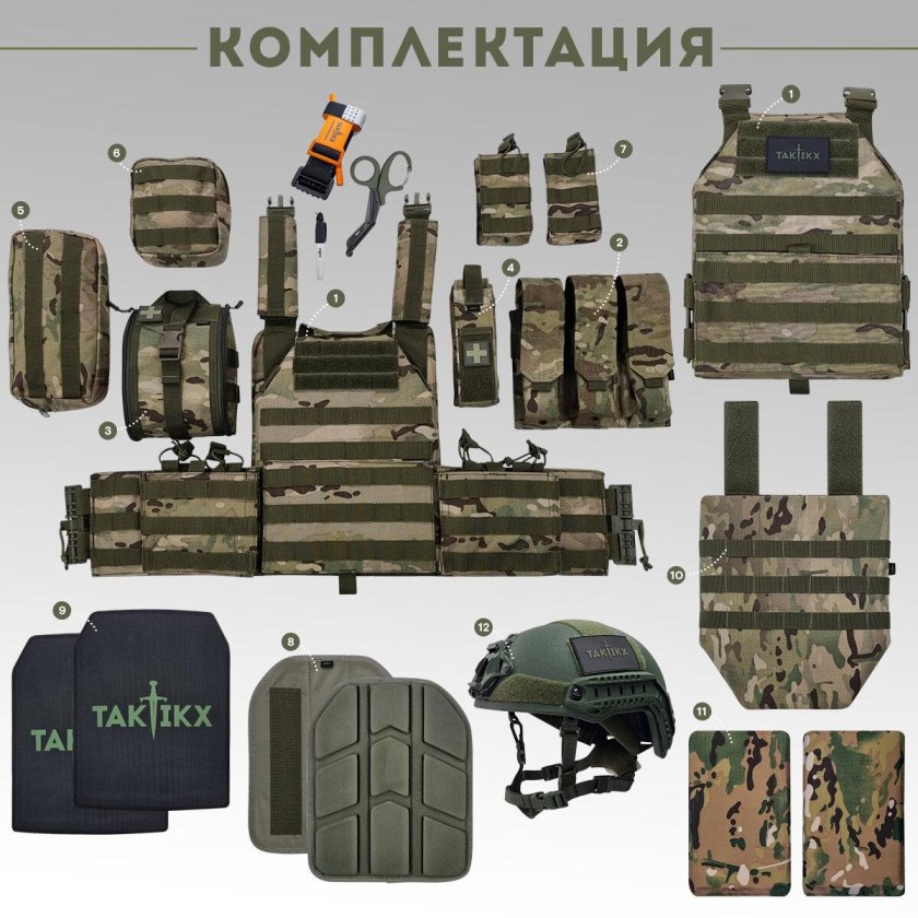 Бронежилет тактика бр5