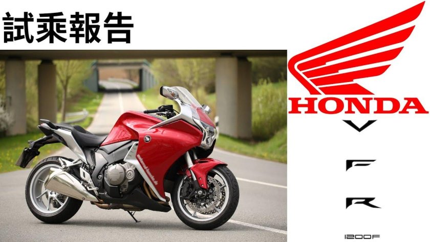 Honda vfr1200f