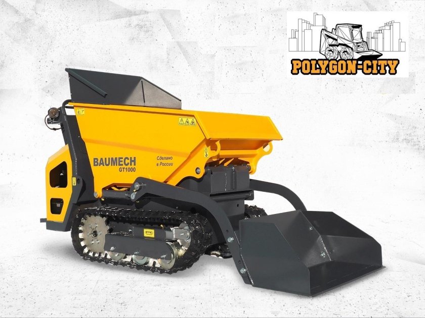 Мини думпер баумех