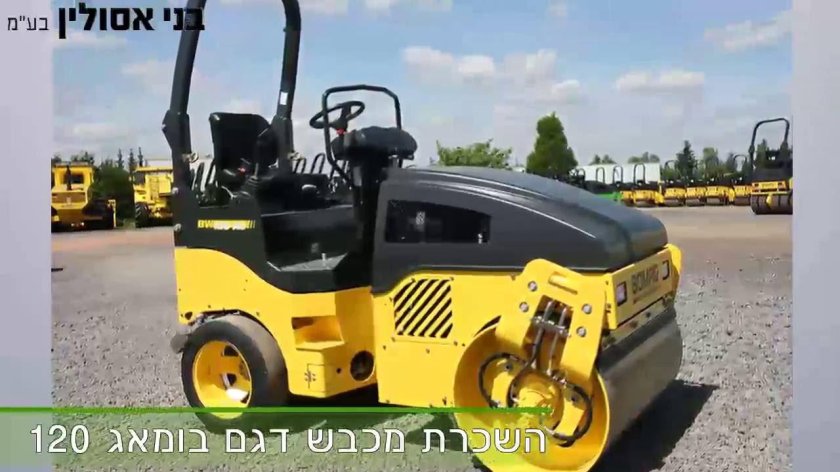 Каток тротуарный 4 т