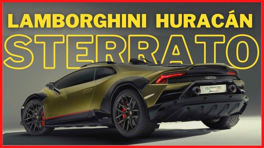 Ламборгини Хуракан 2022