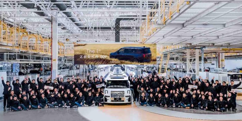 Заводы в Китае