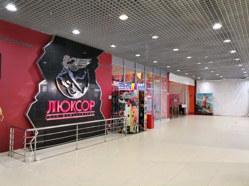 Люксор круиз Рязань