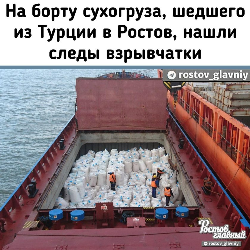 Морской контейнеровоз трюм