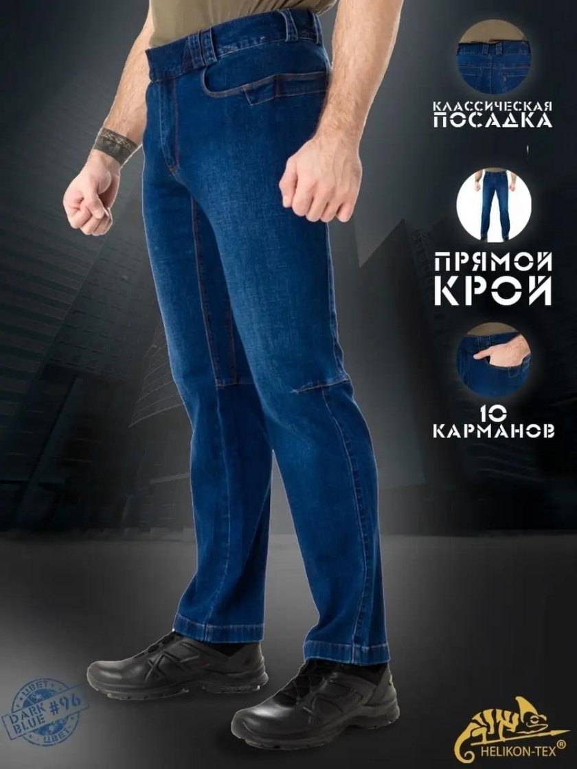 Брюки Covert Helikon