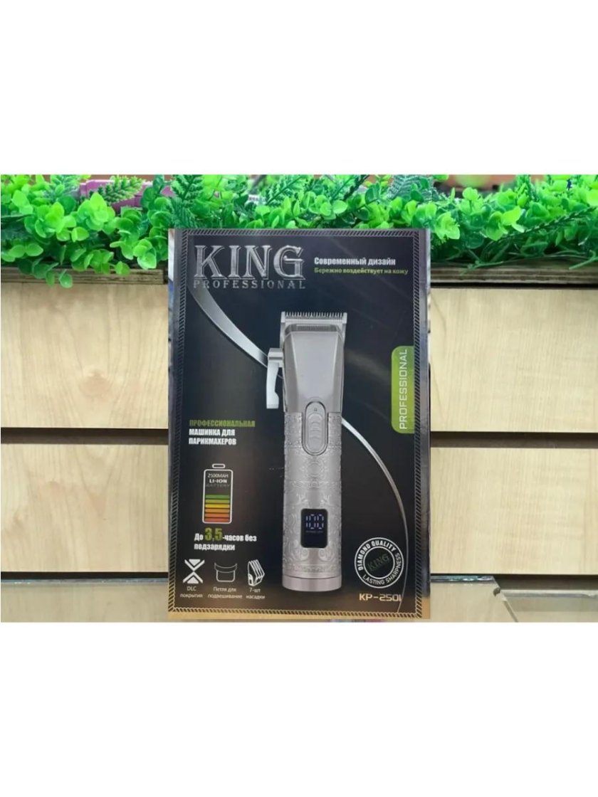 Novex h800 машинка для стрижки