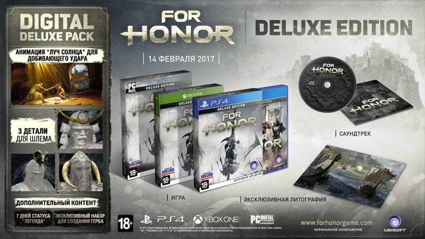 For Honor Deluxe Edition ps4